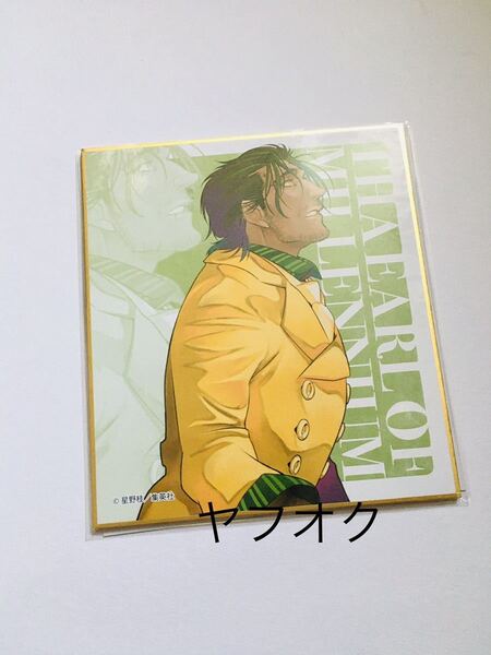 D.Gray-man 原画展 Final 星野桂の世界 トレーディング ミニ色紙Ⅱ 千年伯爵 ディー・グレイマン Dグレ