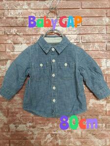 Baby GAP ベビーギャップ 長袖デニムシャツ 80cm