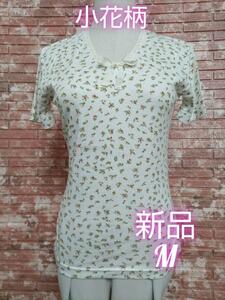  small floral print lace ribbon attaching short sleeves T-shirt white M