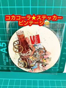 コカコーラ★ステッカービンテージ♪