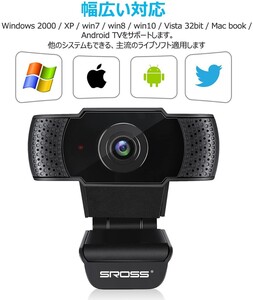 カメラ Webカメラ フルHD1080P 30FPS 200万 内蔵マイク