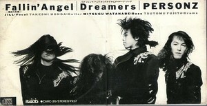 *8cmCDS*PERSONZ/Fallin'Angel/Panasonic наушники CMsong