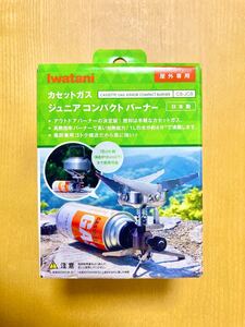 【新品】 Iwatani イワタニ ジュニアコンパクトバーナー CB-JCB