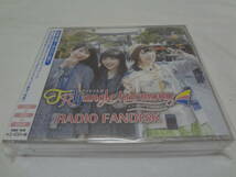 ★★★ TrySailのTRYangle harmony RADIO FANDISK (限定盤) (DVD付)_画像1