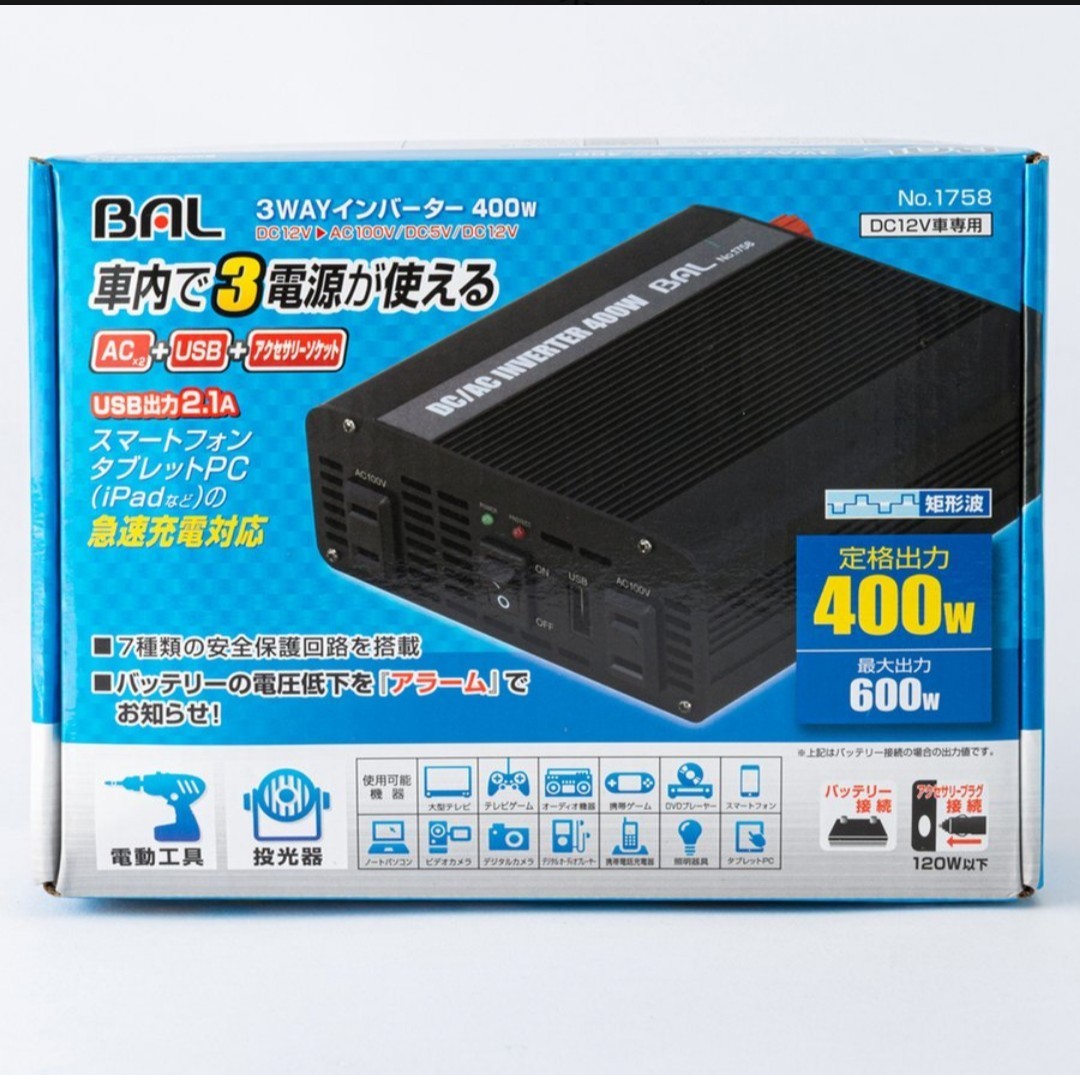 DENRYO 正弦波DC-ACインバータ SK120-112 自動車 車内用電装用品 www