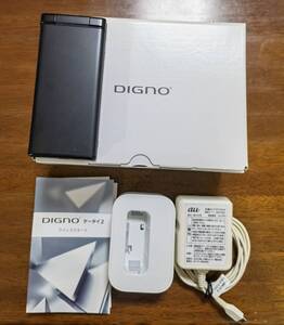 ☆ソフトバンク/DIGNOケータイ2/701KC/ブラック/SIMロック解除済み/判定〇/送料込み☆彡