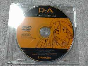 未開封 D→A:BLACK プロモーションディスク PS2