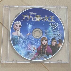 アナと雪の女王 MovieNEX ディズニー DVD のみ