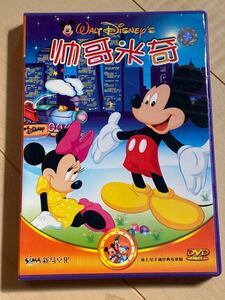 Disney ミッキーマウス ディズニー DVD 中国盤