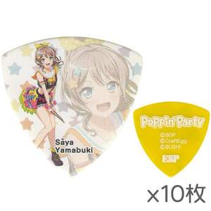 ★ESP×バンドリ！ BanG Dream! ガールズバンドパーティ！ GBP Saya 2 Poppin' Party 山吹沙綾 ピック 10枚★新品メール便