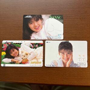 【収集品】テレフォンカード 南野陽子 3枚セット 一部台紙付き 当選品 未使用