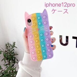 PN0081 可愛い　ネコ耳 iphone12pro ケース カラフル