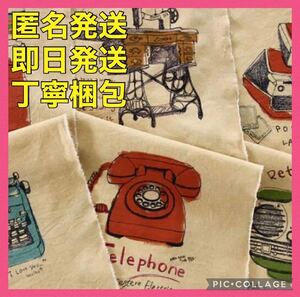 レトロ家電 レトロ パネル生地 生地