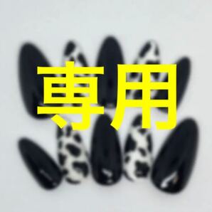 hihi様専用