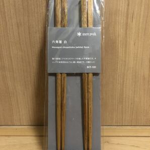 スノーピーク 六角箸 白 snow peak SCT-101