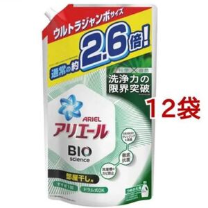 アリエールバイオサイエンスジェル 部屋干し用(1800g*12袋セット)
