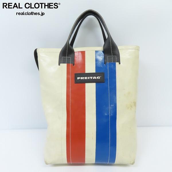 コーラ FREITAG F74 BOB (旧型)フライターグ ボブ www.gwcl.com.gh