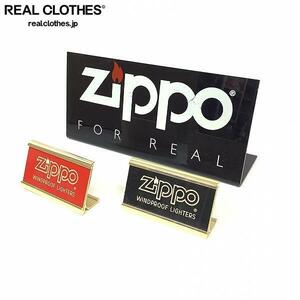 ZIPPO/ジッポー 看板 販促用 ディスプレイ 3点セット /080