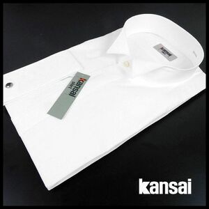 B9266 新品★KANSAI カンサイ★LL(43-86) 白 ウィングカラー 長袖 ドレスシャツ 比翼仕立て カフス付き 日本製 メンズ