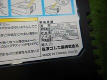 【22072902】スズキ純正　タイヤ空気充填用エアコンプレッサー　DC12V　タイヤパンク応急修理剤_画像3