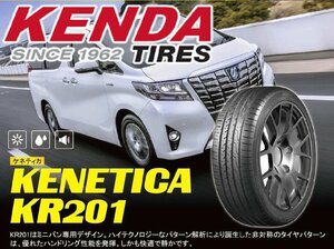 【新品4本セット！】215/60R17 98H ◆ケンダ KR201 サマータイヤ 【ミニバンタイヤはKENDA！】★ショップ直送は送料安い！