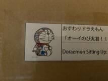 ★★★2022-9-4 「村上隆限定サイン入り限定300部 新作シリーズ　ドラえもんポスター②限定300部　2022年販売」(村上隆・奈良美智)★★★_画像2