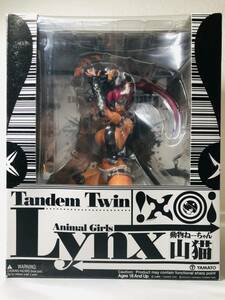 動物ねーちゃん 山猫 Lynx 緑玉 TANDEM TWIN フィギュア YAMAYO Animal Girls