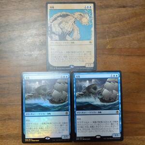 MTG/竜亀/フォーゴトン・レルム探訪/ブースター・ファン/ショーケース1枚/foil1枚/ノーマル1枚/レア/3枚/良品/新品