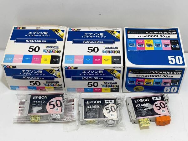 B426 新品EPSON インクカートリッジ　IC6CL50 互換　6色パック　ICBK50 ICLM50 ICLC50 ICY50 ICY50 ICM50 ICC50 純正ライトマゼンタおまけ