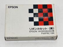 Y091 開封未使用品　EPSON　エプソン　インク　リボンカセット 黒　EPSON WORDBANK 用　PWPRC1BK_画像1