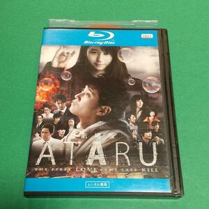 Blu-ray ミステリー映画「ATARU アタル」主演： 中居正広「レンタル版」