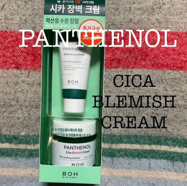 BIO HEAL BOH /Cica Blemish Cream 75+30ml