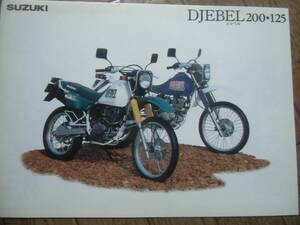 ジェベル2 DJEBEL 200 125 　 カタログ ( スズキ 