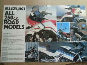 suzuki 250cc ライナップ　 カタログ GS250FW RG250γ GSX250E カタナ GSX250L GSX250T GN250E 