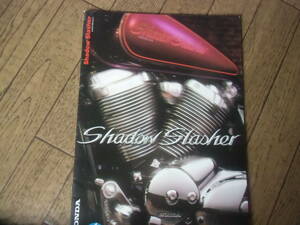 2000 シャドウ　スラッシャー 400 NC40 カタログ ( 送料230円)　 Shadow Slasher 