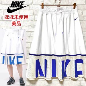 ほぼ未使用 NIKE ナイキ ウィメンズ メッシュ スカート ドローコード