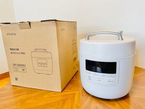 電気圧力鍋 おうちシェフ PRO SP-2DM251 (ホワイト)
