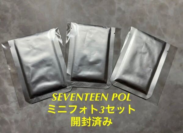 SEVENTEEN POWER OF LOVE セブチ　トレカ　POL