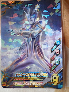ヤフオク ウルトラマンゼロ アンティーク コレクション の中古品 新品 未使用品一覧 ヤフオク ウルトラマンゼロ アンティーク コレクション の中古品 新品 未使用品一覧