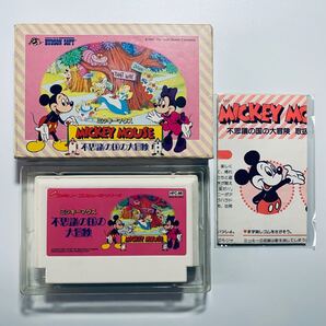 ファミコンソフト ミッキーマウス