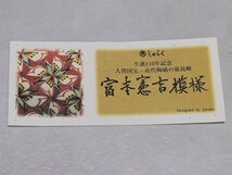 袋帯　正絹袋帯　お仕立て済　当店在庫処分　K1139_画像5