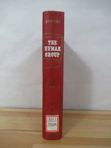 P23△THE HUMAN GROUP ヒューマン・グループ G.C.ホーマンズ 馬場明男/訳 誠信書房 人間集団についての考察 社会学 社会的格付け 220809