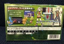 ★未開封品★GBA「ポケットモンスターエメラルド」送料無料_画像2