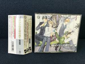  Izumi багряник японский оригинальное произведение драма CD[... нет ночь. ..] бесплатная доставка 