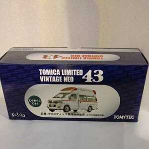 TOMICA LMITED VINTAGE NEO 1/43 日産 パラメディック高規格救急車(カタログ撮影車仕様)