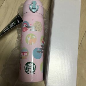  Starbucks stainless steel bottle start ba handy stainless steel bottle stainless steel tumbler flask Thermos Tokyo limitation .... dog pink 