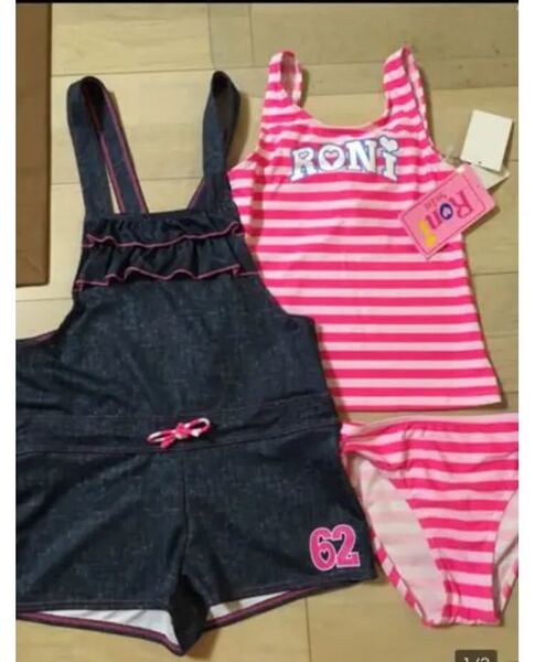 新品未使用 水着 セパレートRONI サイズ140 3点セット 定価7344 サロペット ピンク ボーダー ロニー 女の子用