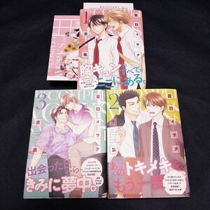 Paypayフリマ ねこはなはなし Vol 1 2 サイコミ 夏目 義徳 Paypayフリマ ねこはなはなし Vol 1 2 サイコミ 夏目 義徳