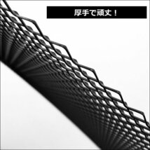 メッシュグリルネット 黒 (2) 100cm×33cm 【5枚セット】エアロ加工 網目10×5mm /23э_画像9
