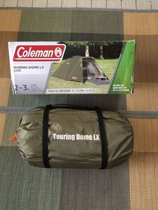 Coleman コールマン ツーリングドーム LX 限定カラー 【オマケ付】LOGOS グランドシート Coleman ピロー